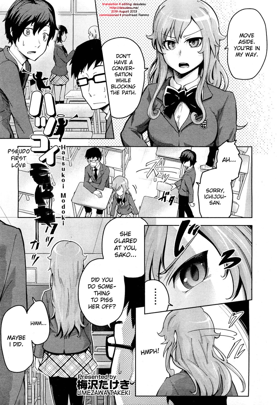 Hentai Manga Comic-Pseudo First Love-Read-1